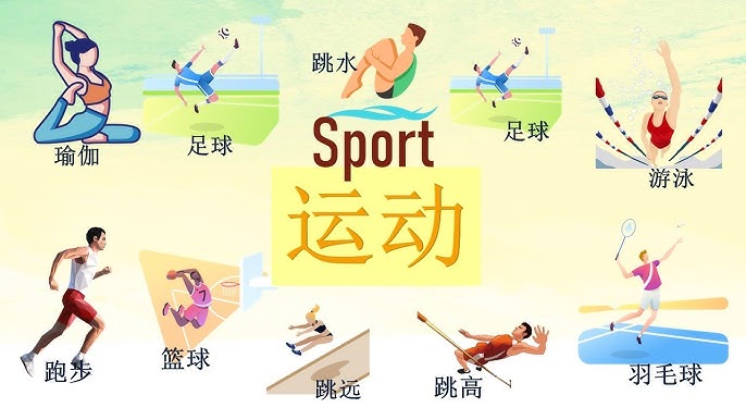 一主